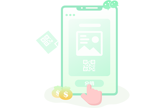 一键分销，人人都是您的业务员