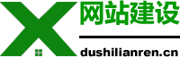 网站建设APP小程序定制开发