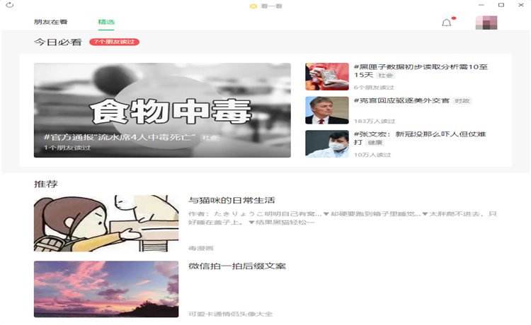 1652342554807420.png 微信截图_20220325134548_副本.png