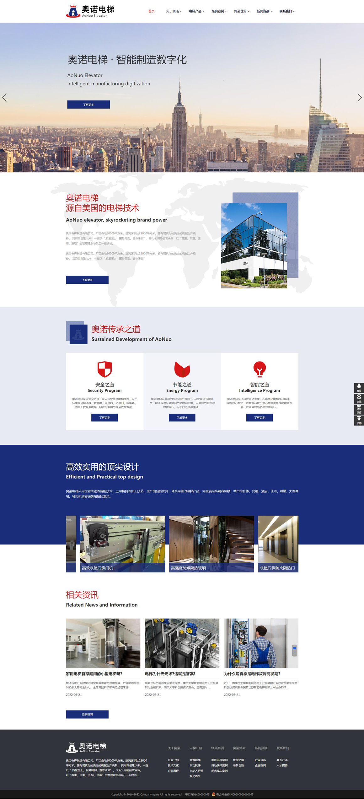 1662298616149719.jpg 建站宝盒成品网站演示.jpg