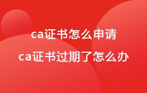 为什么需要服务器证书？