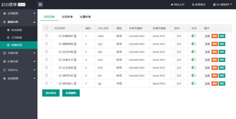 2345截图20230716105318.jpg