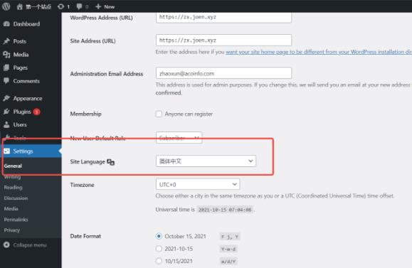 ​WordPress+Nginx安全配置教程