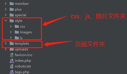 ​dede常用标签